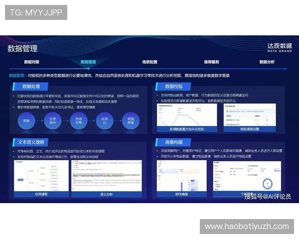 万搏体育app引入智能推荐系统,个性化推送体育资讯与赛事内容满足不同用户需求 万搏体育app引入智能推荐系统,个性化推送体育资讯与赛事内容满足不同用户需求