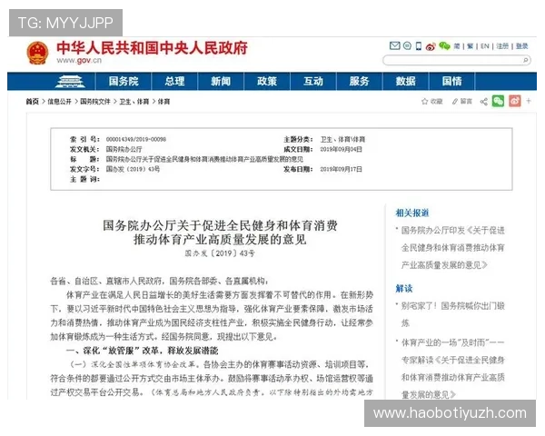 MK体育网娱乐报道：体育娱乐内容多元化发展推动行业持续繁荣的策略探讨