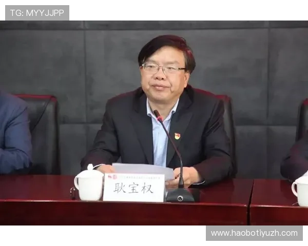 亚宝体育开启新篇章推动中国体育产业全面升级