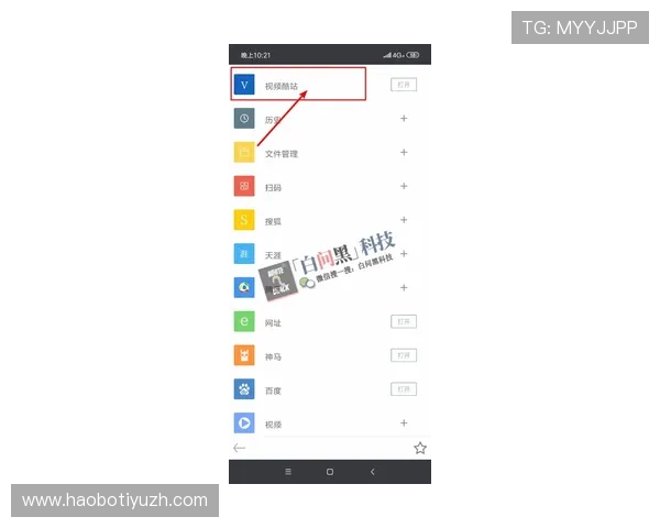 8868体育真人版会员注册指南，详细步骤与注册过程中注意事项解析