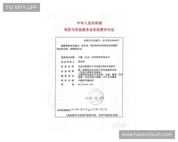 新手必看明搏体育平台注册的详细步骤与注意事项 新手必看明搏体育平台注册的详细步骤与注意事项