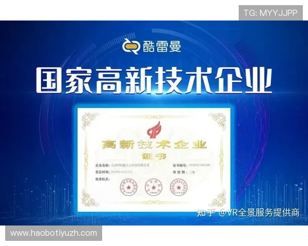 满冠娱乐官网开启全新线上娱乐体验，打造多元化博彩平台引领行业新风尚