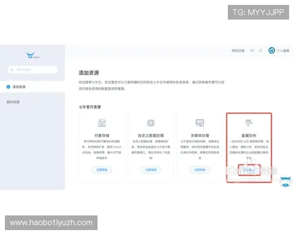 点点体育注册步骤指南让你轻松注册账号享受高清体育直播体验 点点体育注册步骤指南让你轻松注册账号享受高清体育直播体验