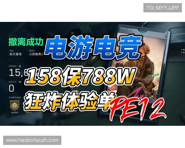 在178体育电游官网轻松注册账号，享受多样化的体育电竞游戏玩法和实时赛事资讯全方位满足你的娱乐需求