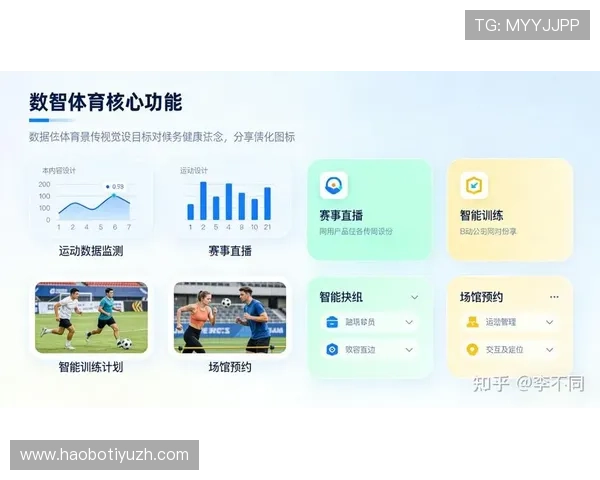 平博体育app最新版本更新内容，带来更流畅的操作体验与新功能
