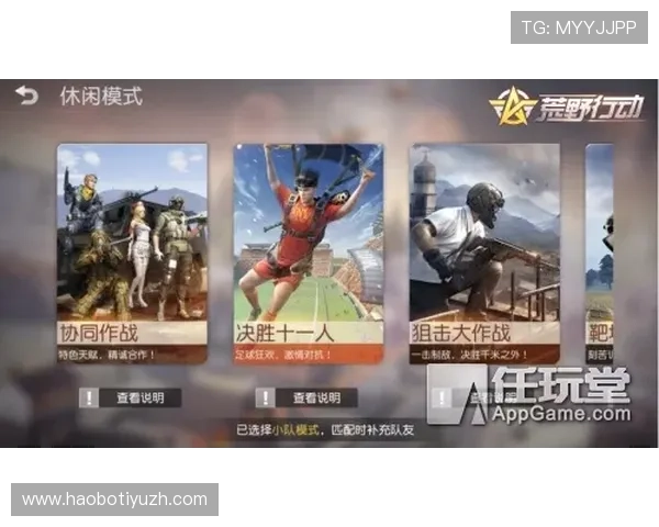 球王会中国官网最新活动资讯全面解析助你掌握游戏动态与福利