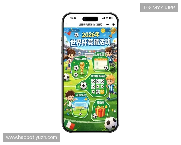 世界杯竞猜官网首页最新公告，实时更新赛事信息与优惠活动，提升您的竞猜体验