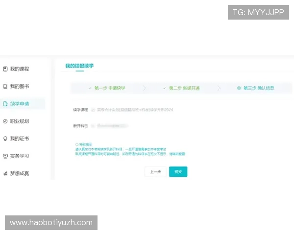 满冠体育官网网页版免费注册指南,详细步骤帮助新手快速开启精彩体育竞猜之旅 满冠体育官网网页版免费注册指南,详细步骤帮助新手快速开启精彩体育竞猜之旅