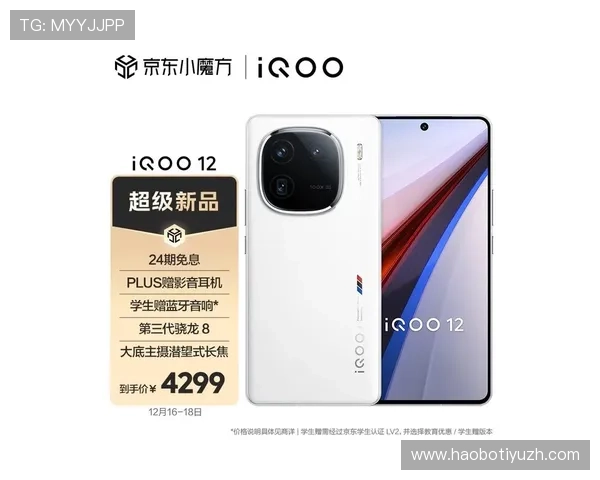 看球通体育官网提供最新赛事资讯和专业分析助你轻松掌握比赛动态
